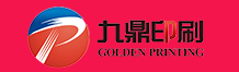 東莞市九鼎印刷有限公司是一家專(zhuān)業(yè)的東莞印刷廠|東莞彩盒印刷廠|東莞彩印廠||東莞畫(huà)冊(cè)制作公司|東莞產(chǎn)品畫(huà)冊(cè)制作|包裝盒印刷廠|標(biāo)簽印刷廠|標(biāo)簽定制廠